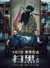 国产片免费